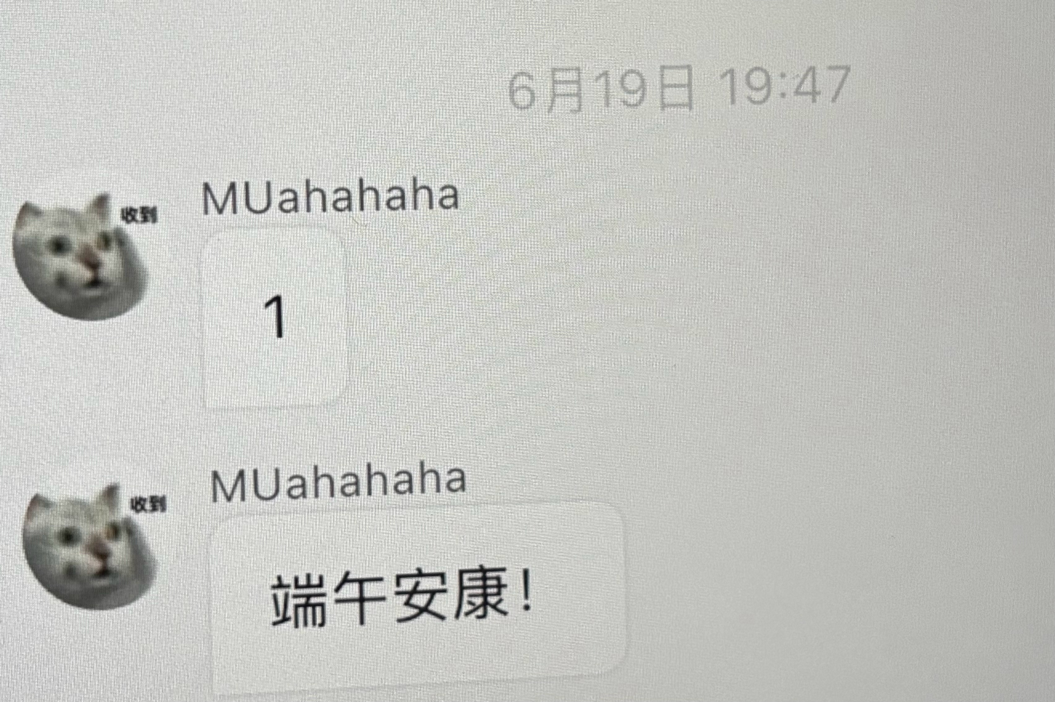 端午安康～ 