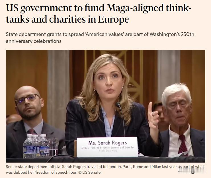 美国国务院为了宣传美国的政策立场并反对欧洲的网络法规，计划资助欧洲与“MAGA”
