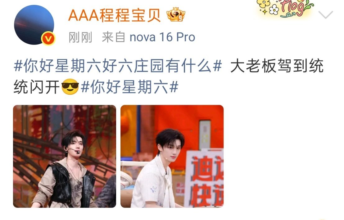 所以凭什么赔💰货一来就只有两张图