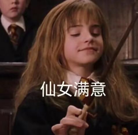 挖到宝了！核桃编程线下集训队的题单居然是NOI团队打磨的，做一道会一类！我家娃就