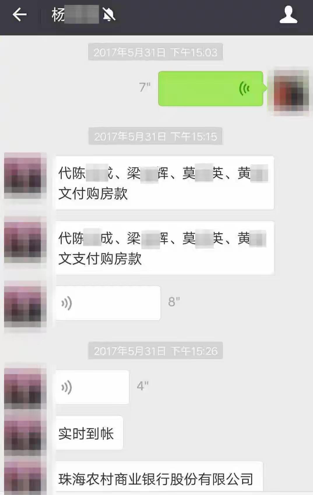 “心高要跌财！”广东珠海，一女子花570万，买了4套总面积429.2平的子，可她
