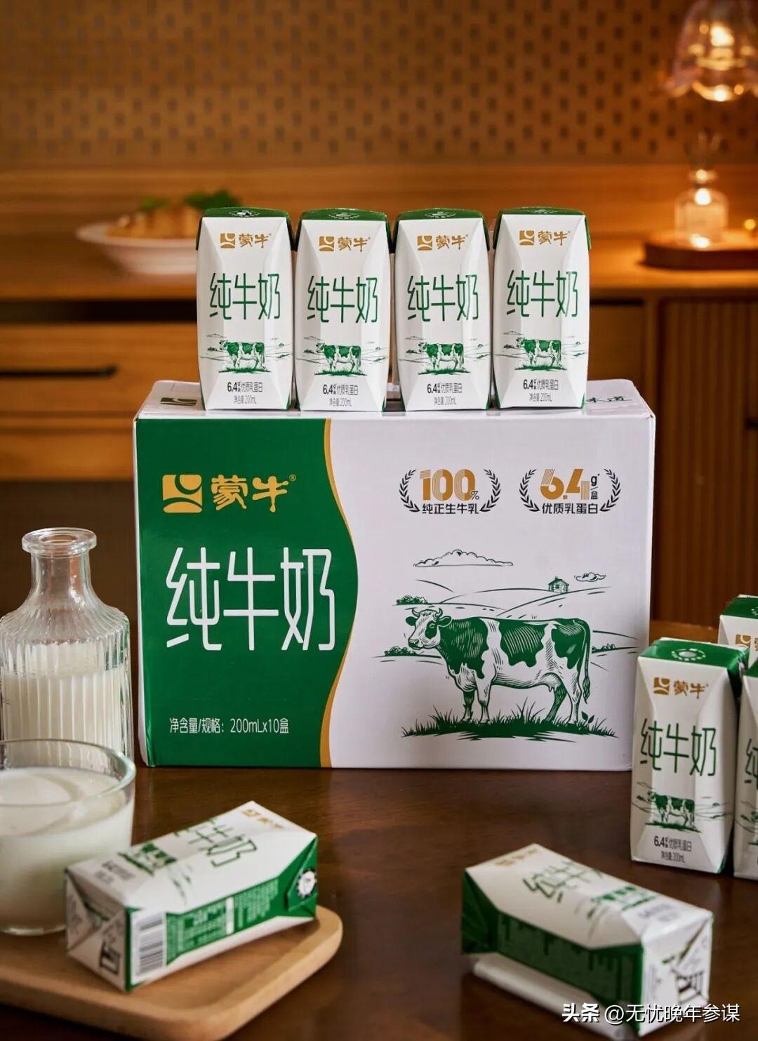 早餐牛奶选  纯牛奶   还是  早餐奶？营养师给你说清楚，少走弯路。

每天早