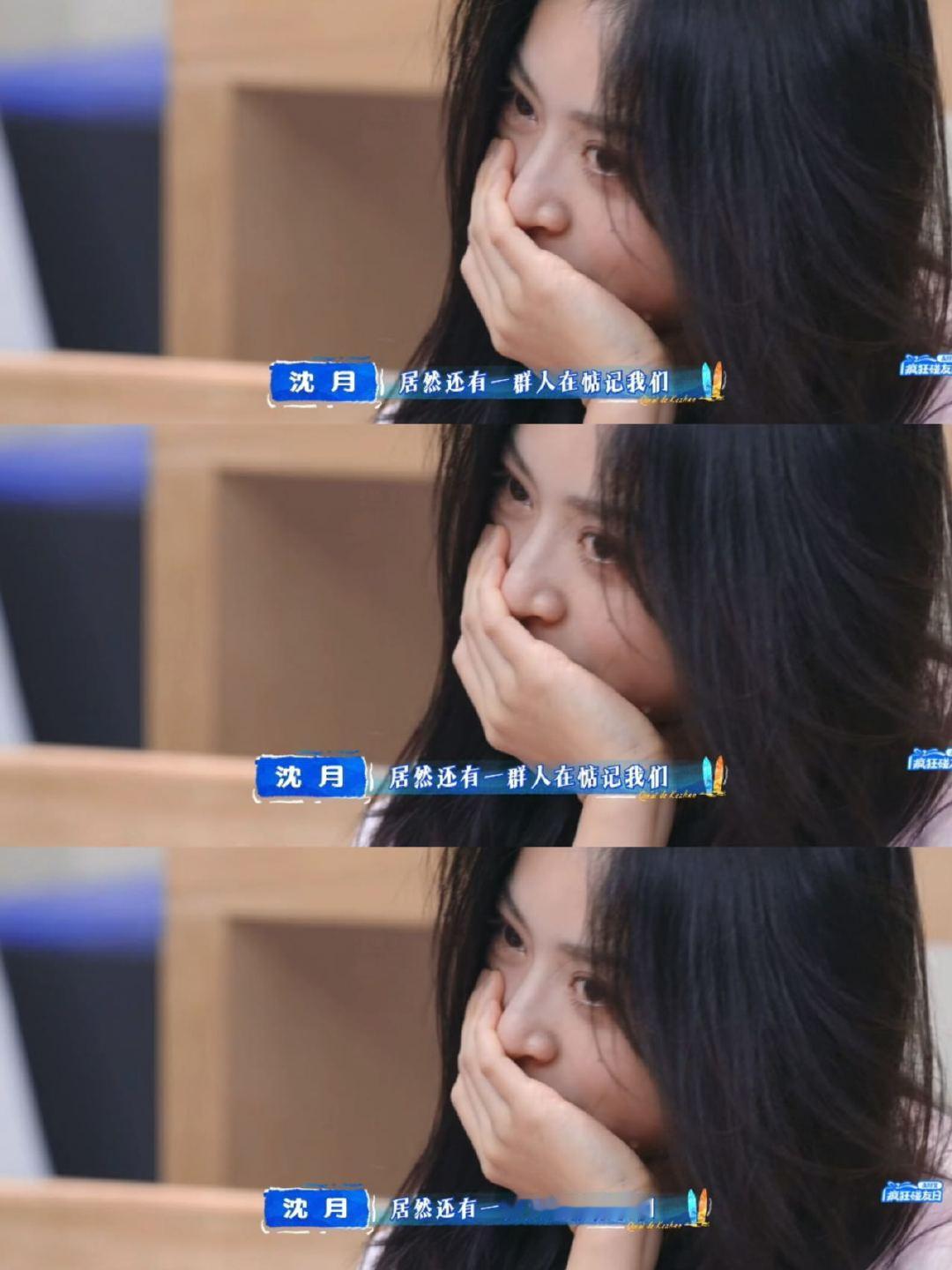 沈月永远会被真诚感动沈月想起八年前的自己沈月大波浪红唇造型看亲爱的客栈真的破防了