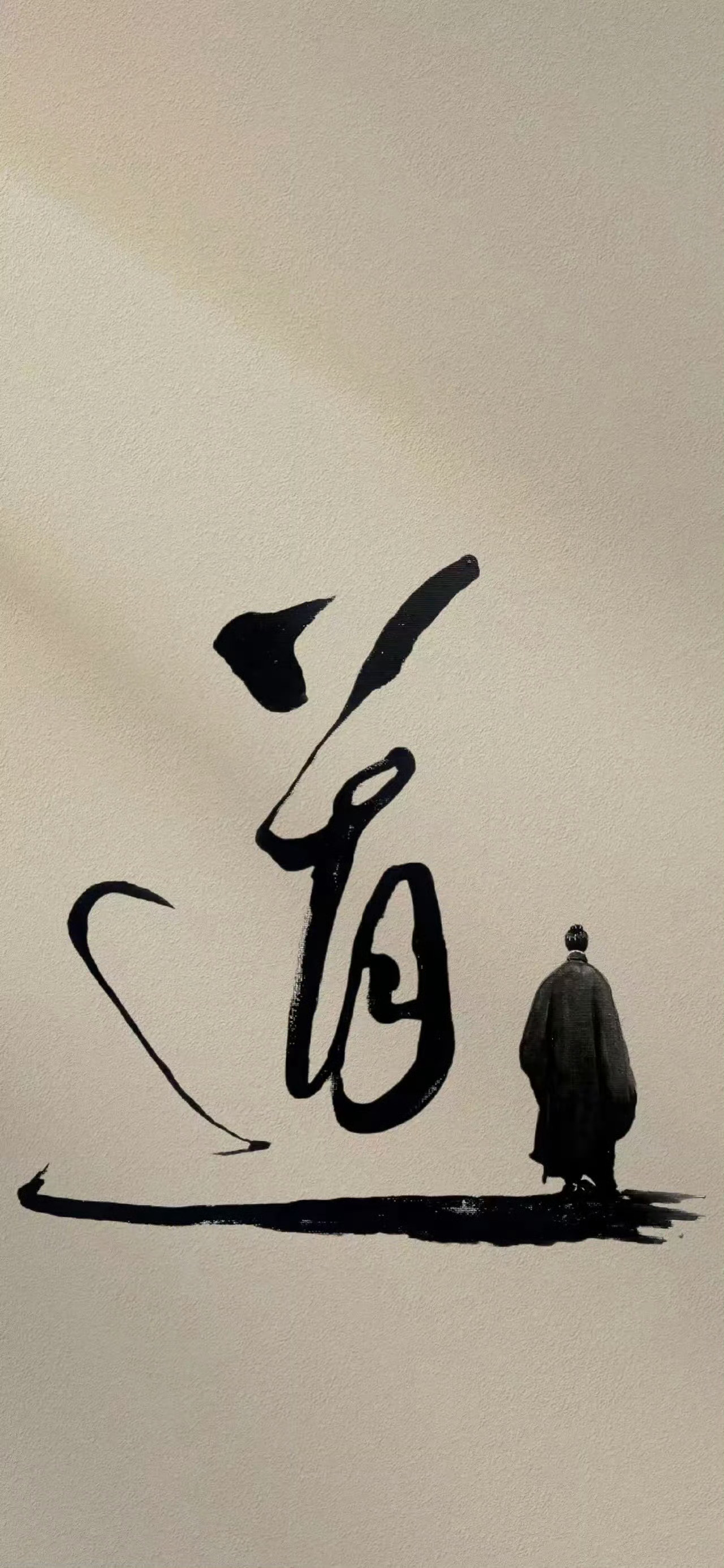 把身边的人都想成坏人，然后慢慢去证明他是好人，而不是把他们想成好人，然后通过一次