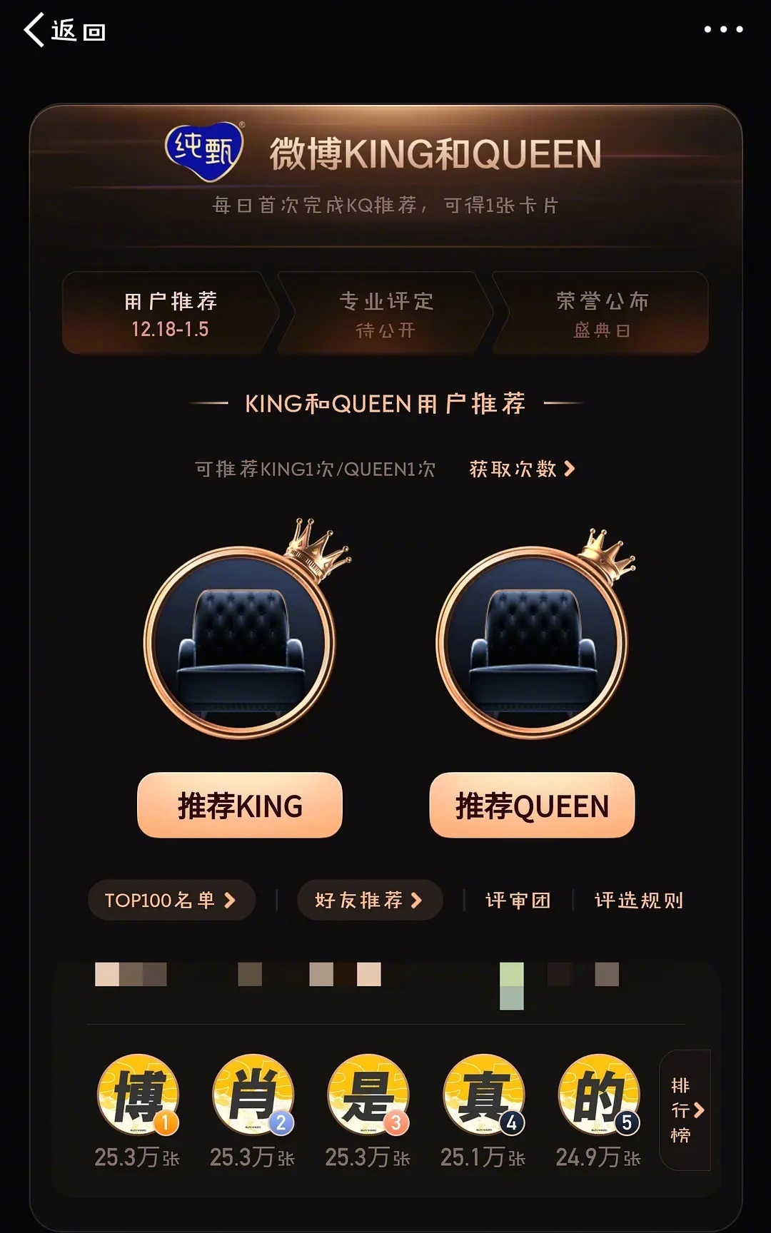 那七个字快组成了 ​​​
