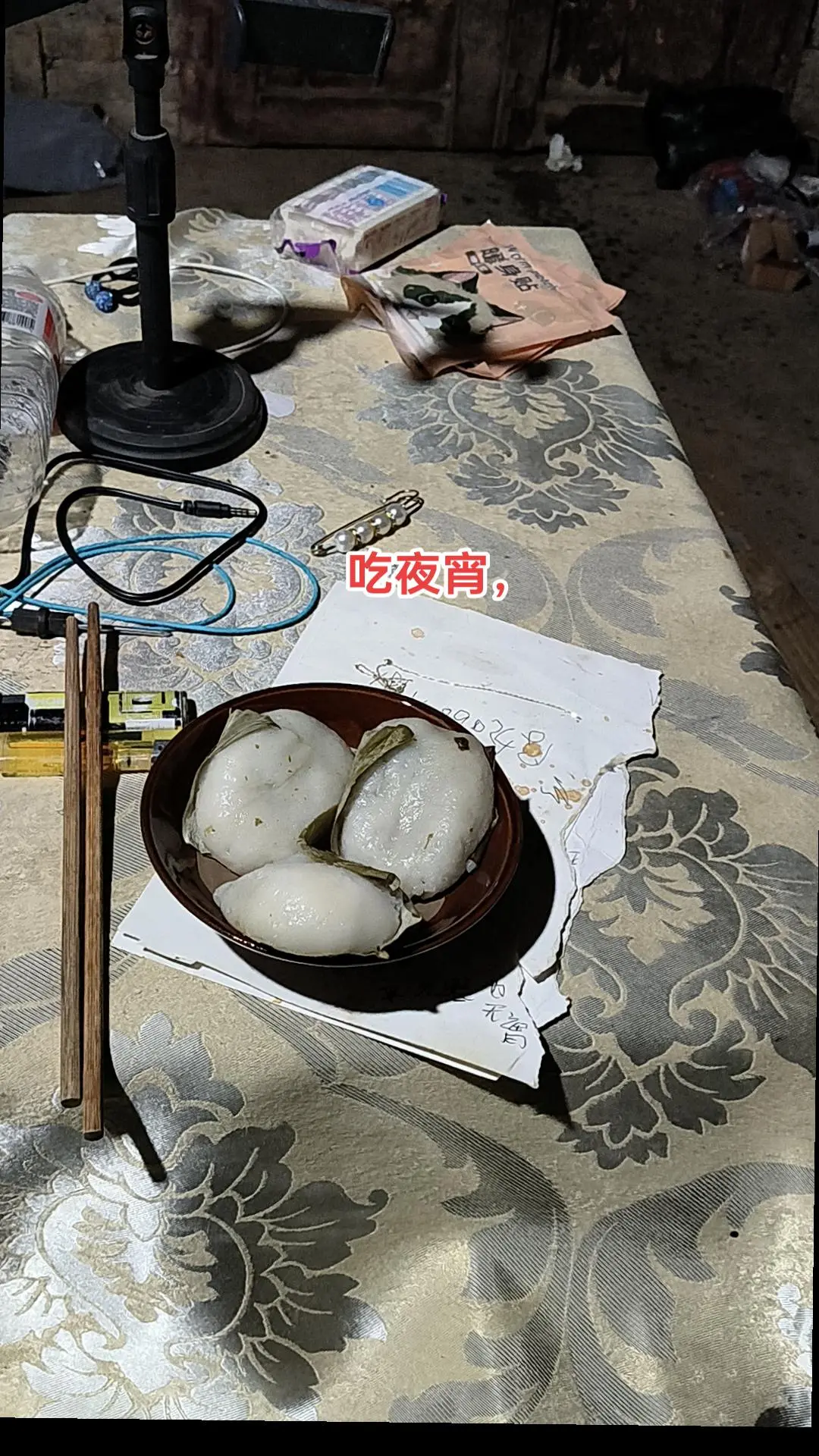 说不出的心酸