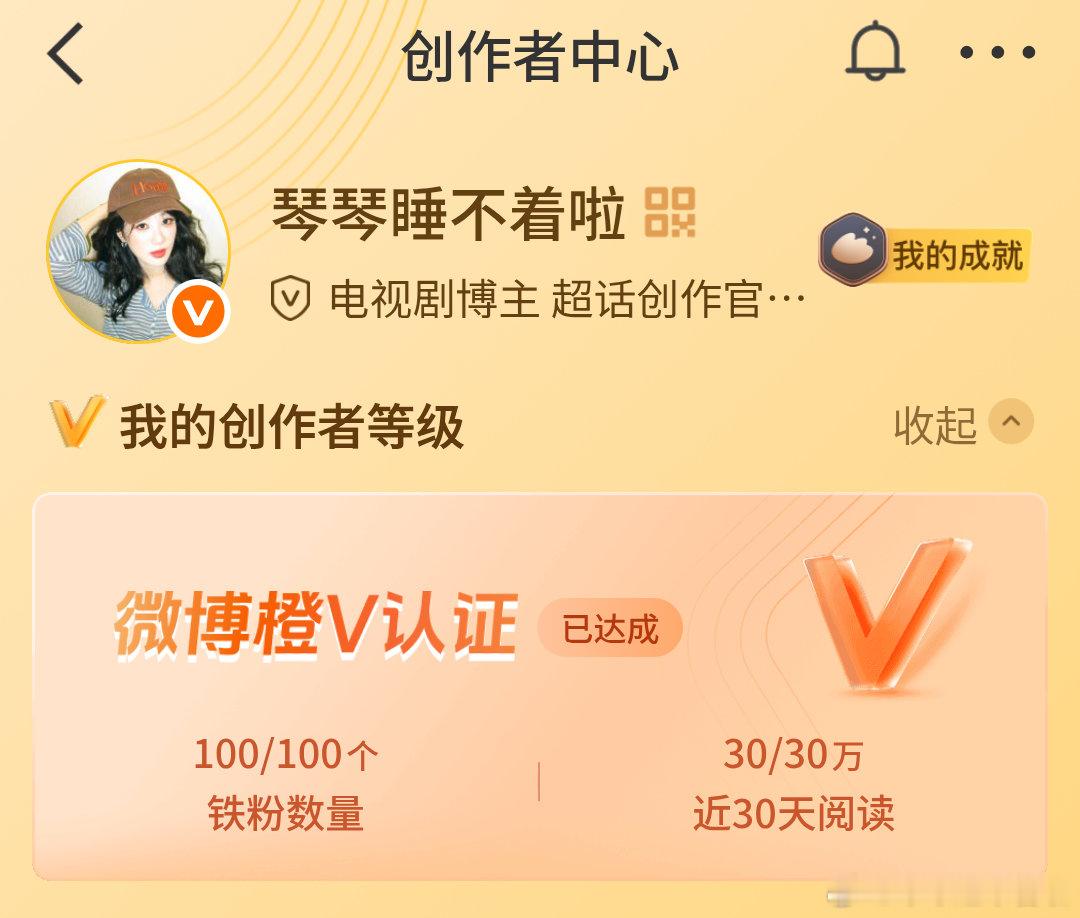 我也好想有创作活动分呀，为什么我咋没有勒 