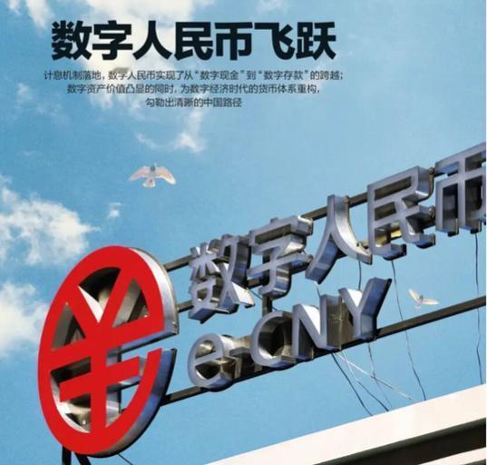 美国估计也没想到，人民币竟然还能这样玩？目前，中国稳步减持美国国债，数字人民币计