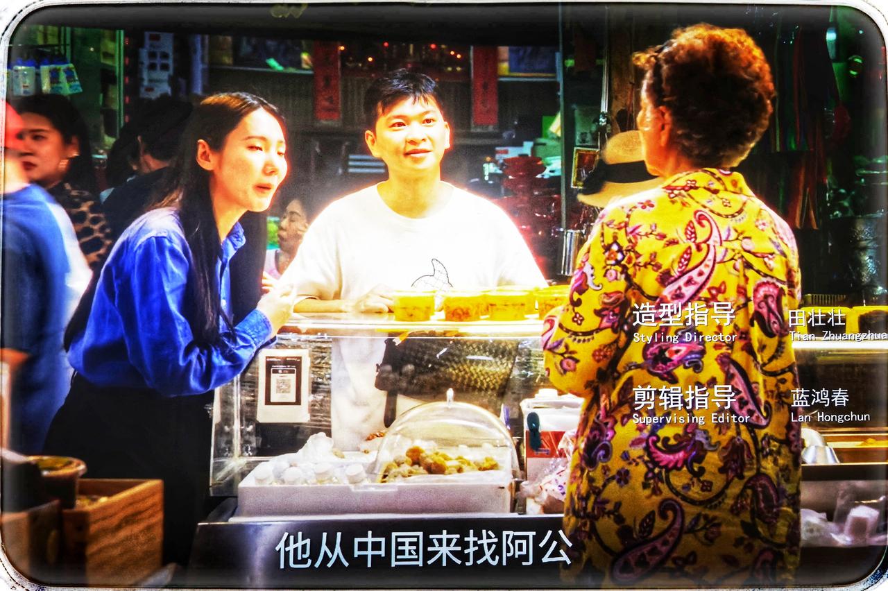 血泪铸就的荣光
——《给阿嬷的情书》观后感
影片落幕，泪眼模糊中，我终于读懂“华
