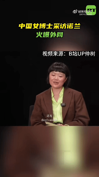中国女博士采访诺兰火爆外网源自B站的视频播客火爆海外！中国女博士对话诺兰，带着充