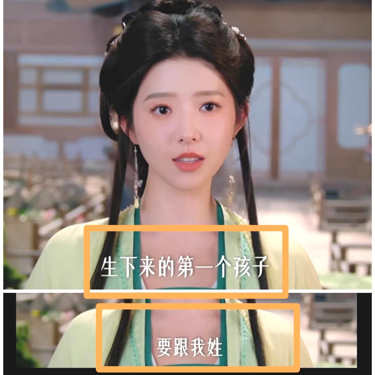 现在这些“女权”影视剧越来越离谱了，在古代，这个相亲的要求可能吗？
难怪现在越来