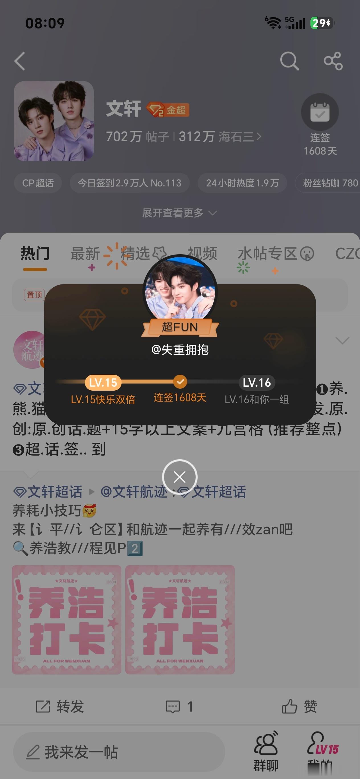 握草这什么鬼这么丑 