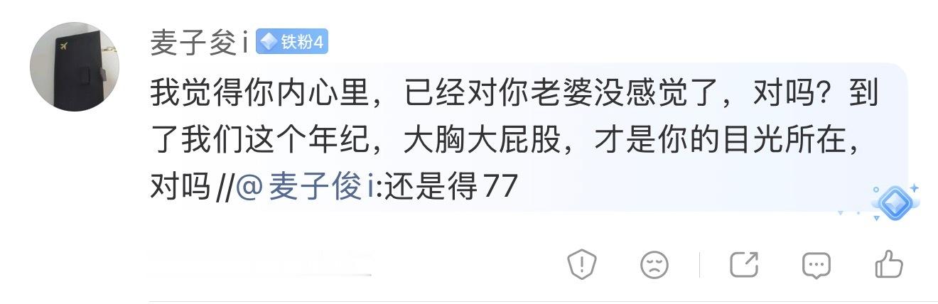 如果男人不喜欢看美女，那他一定是Gay 如果男人只看美女不聊骚话，那他就是普通的