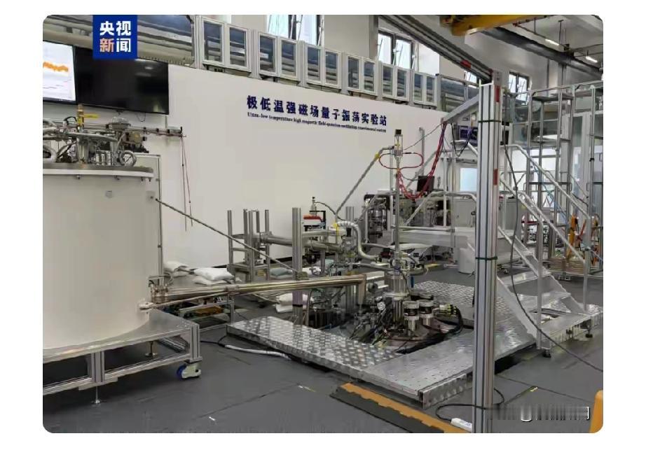 我国科研又搞出大动静啦！中国科学院电工所和物理所联合研制的全超导用户磁体，实现3