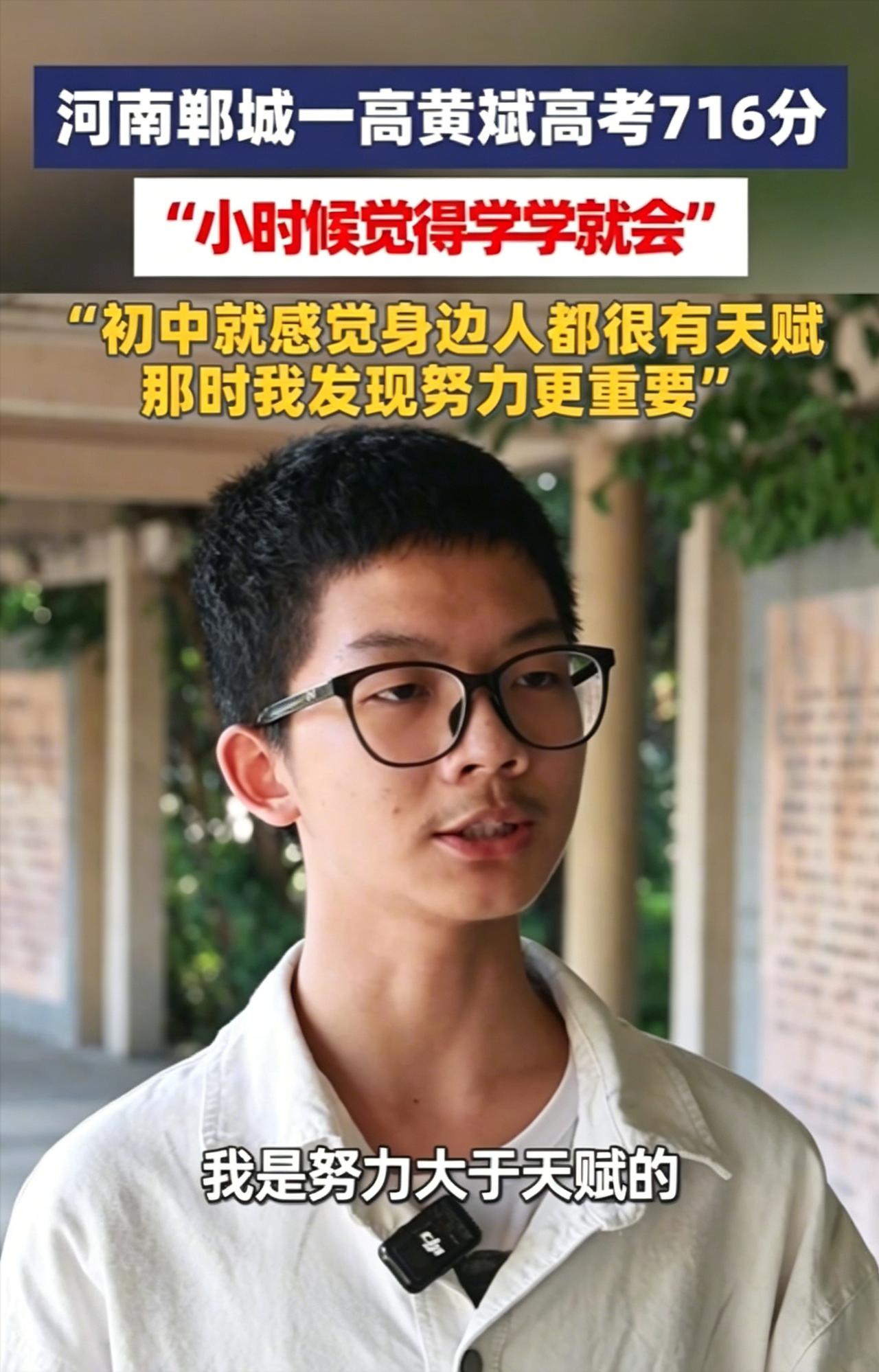 顶尖的学子，是天赋与努力的结合体，两者缺一不可，但要说哪个更为重要，当然是天赋。