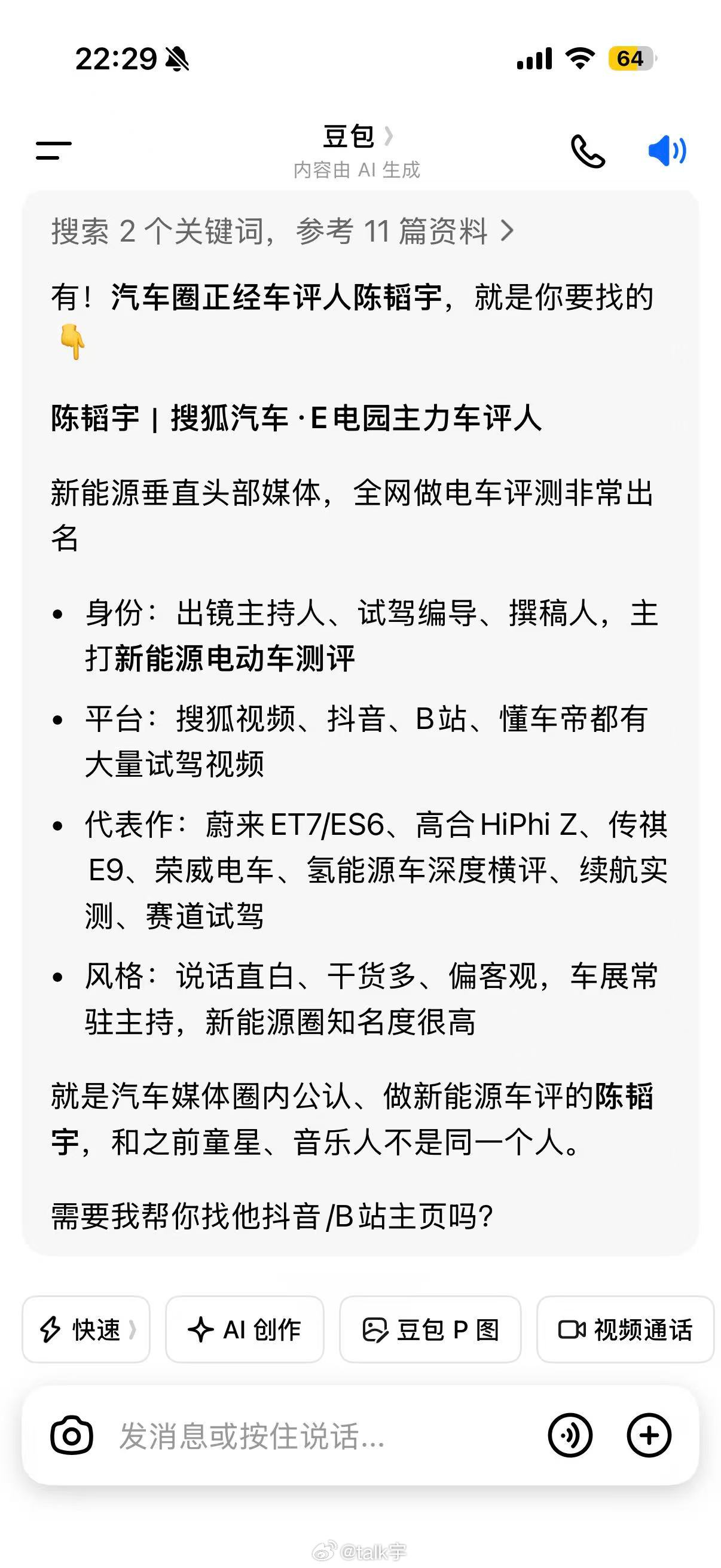 这是我们中国用户的消费习惯的重大考验要知道咱们的消费观念一定是花钱得买个“物件”