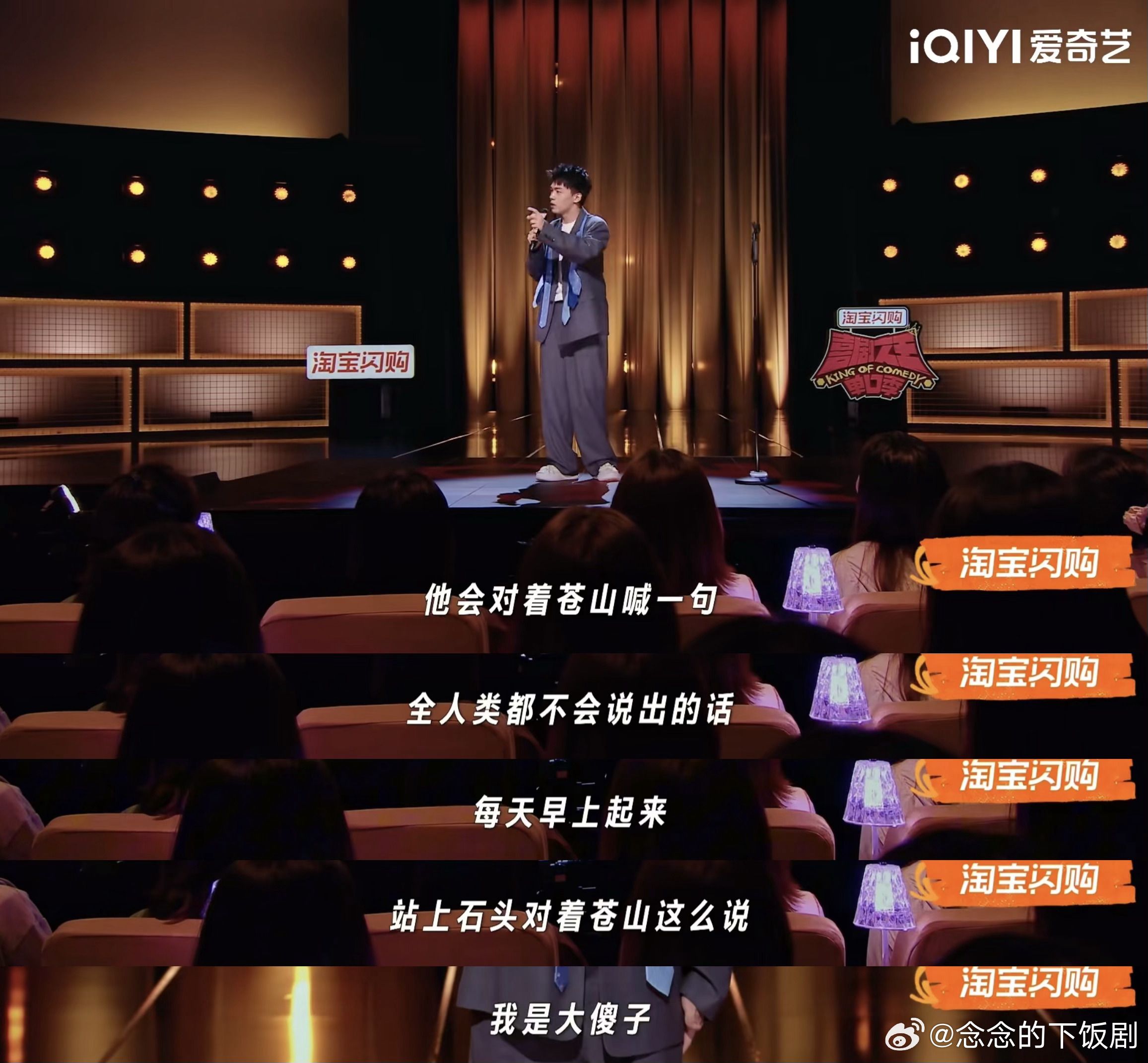 去有风的地方没找到刘亦菲喜剧之王单口季当初追完去有风的地方奔赴大理，没偶遇刘亦菲