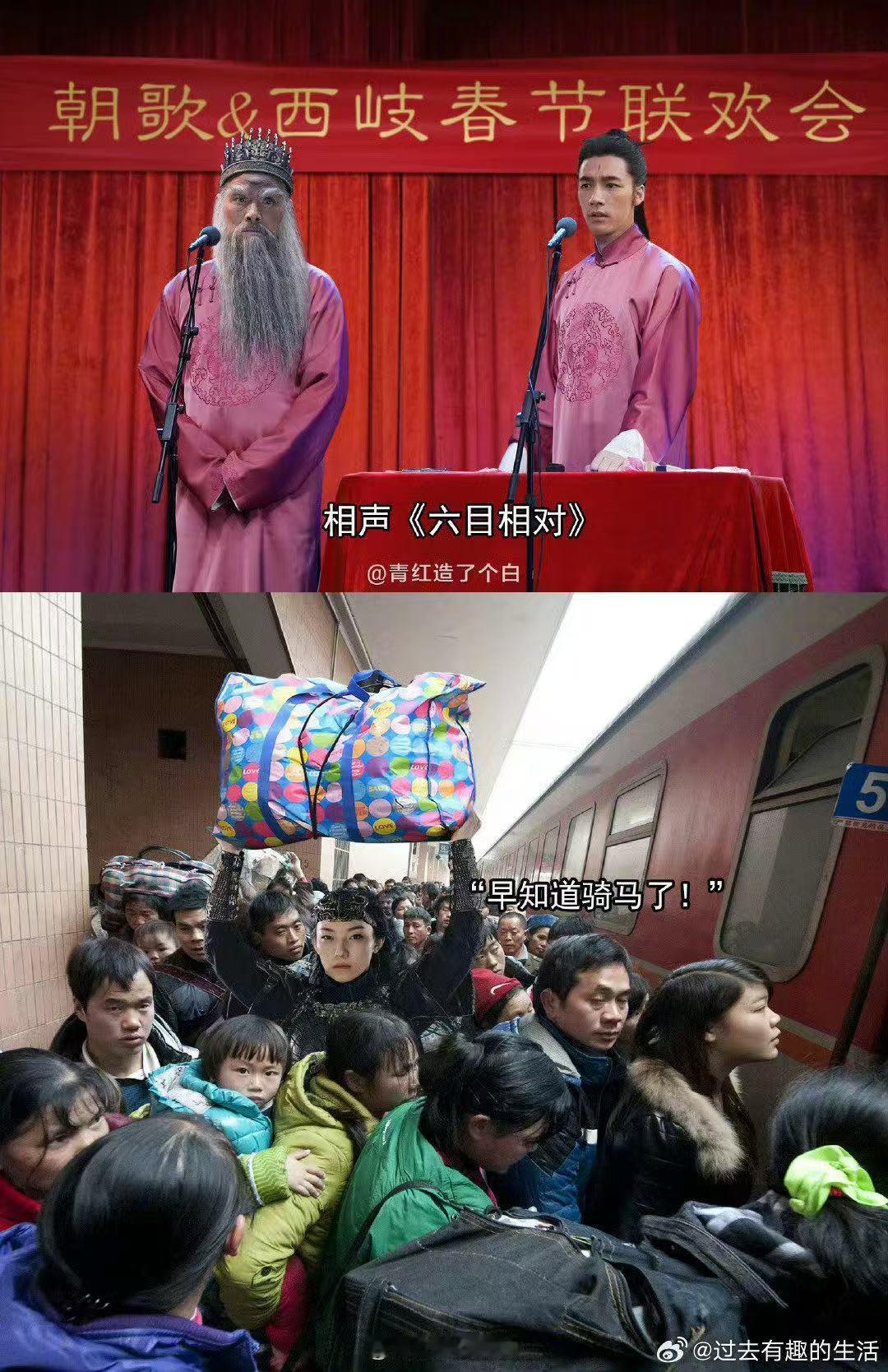 封神地狱笑话   看封神直播，笑到我腹肌疼 