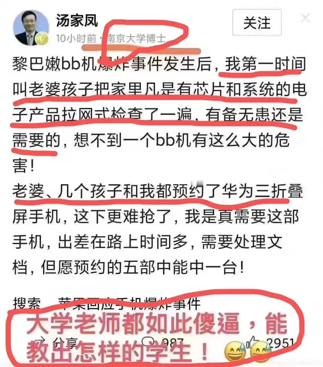 骂人是不道德的