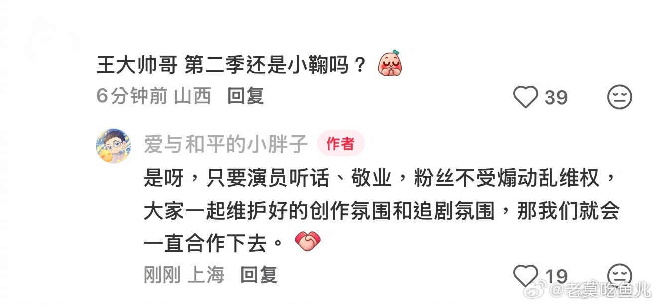 鹅厂2027大剧片单！2027鹅厂片单 《万花世界》第一季将在2027年下半年见