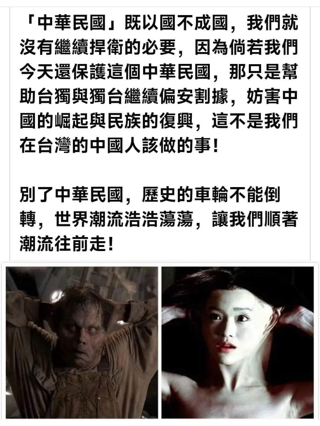  割据政权称呼台湾当局，已经越来越得到岛内统派支持。 说真的，只是纠结蓝绿白的政