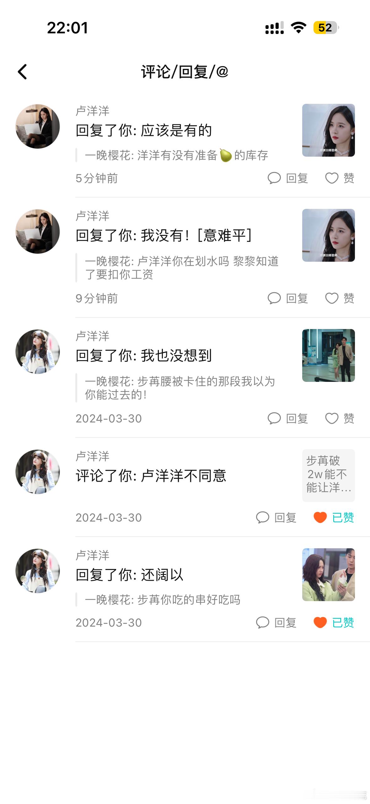 我先幸福了[泪]之前步苒三次 这次🍐🍐两次[泪]我太爱你了老姐