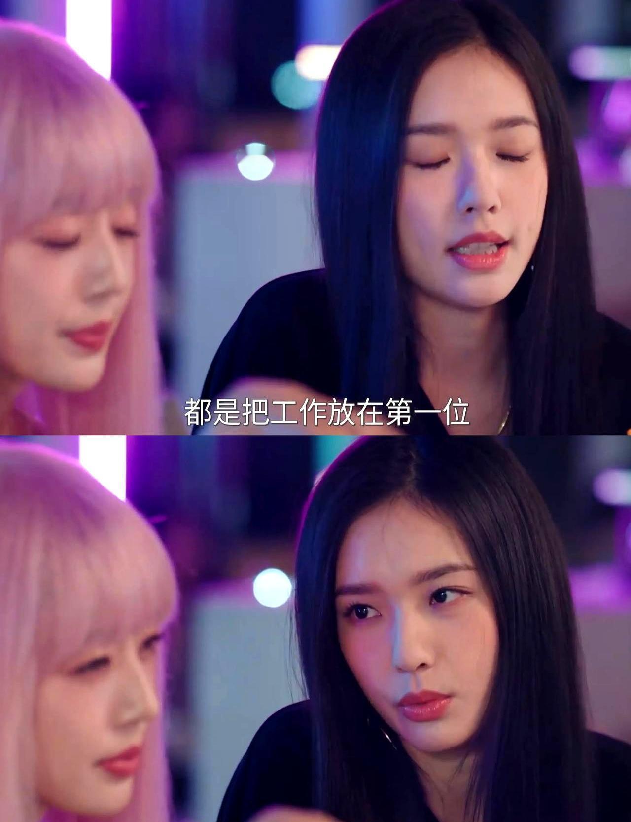 我宣布，全公司都被辛海璐骗了！
她哪是什么冰山美人，转身就对林晚一个人笑，这算盘