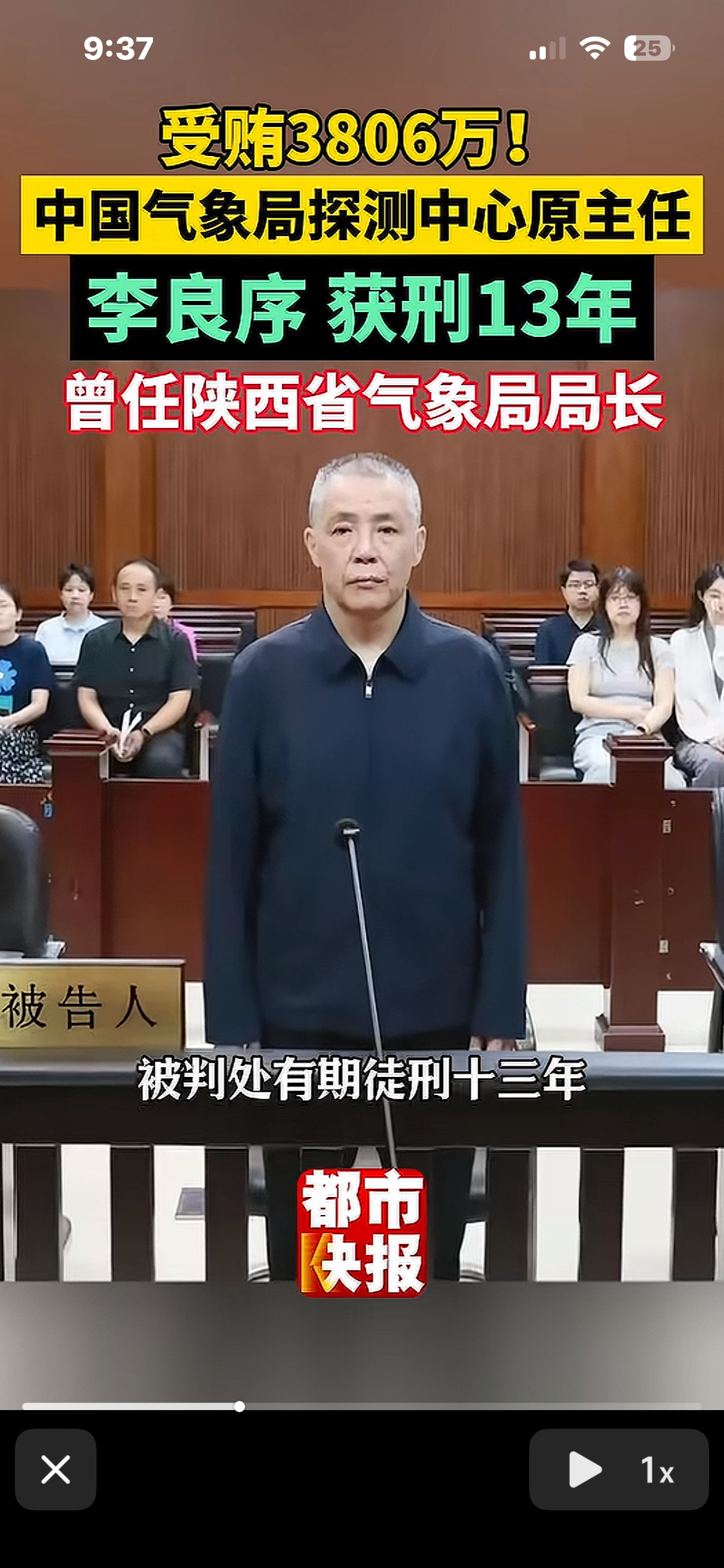 真是人赚不到认知以外的Q ​​​