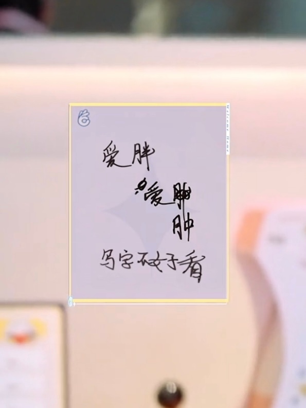 这个么