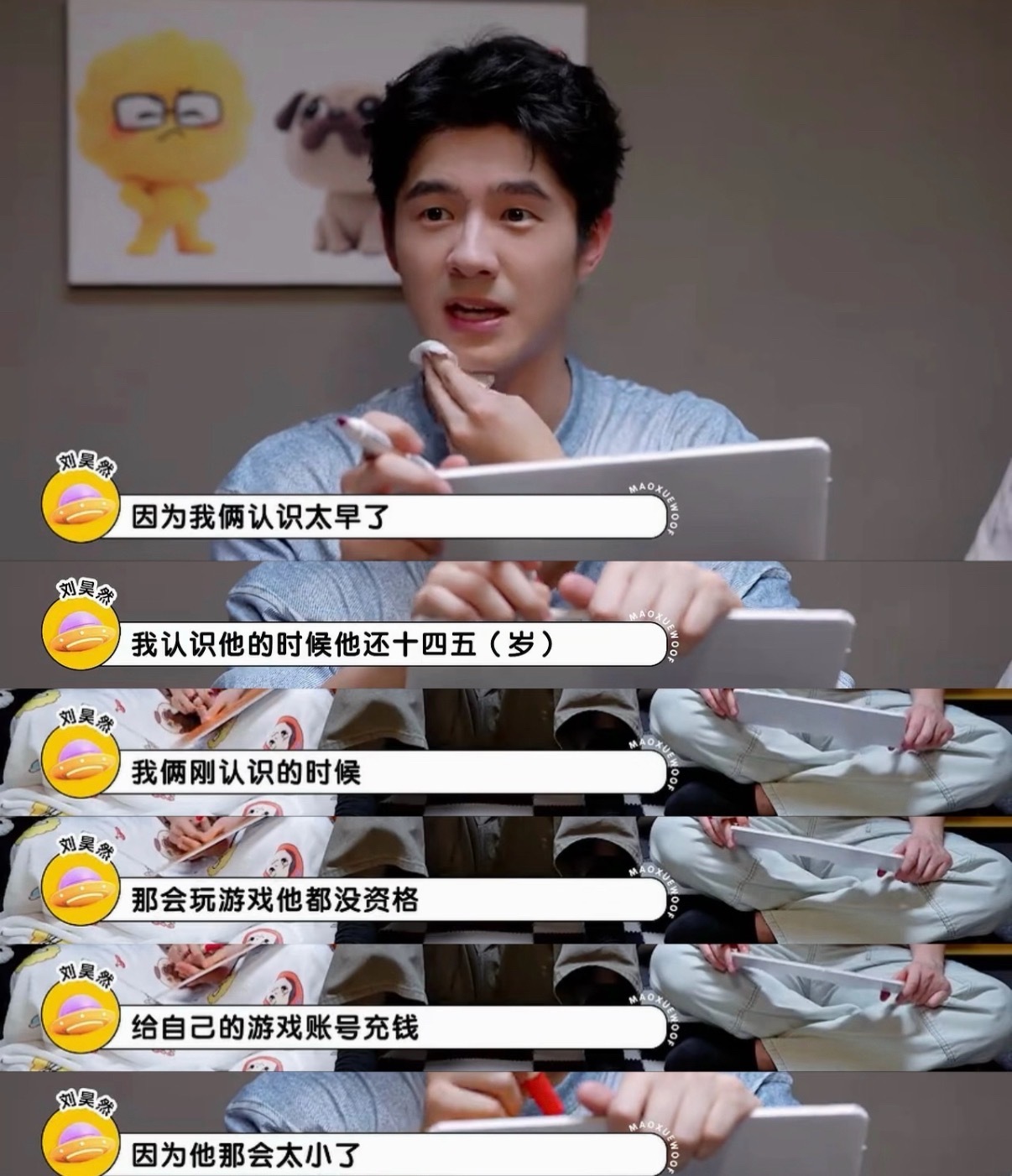 刘昊然给胡先煦充过两个648 内娱神仙哥哥新范本🈶十四五岁的胡先煦没法给自己游