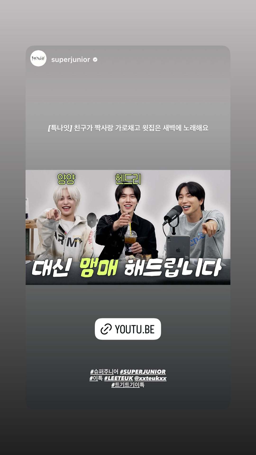 “CB百蓝_。260623利特 ins story更新： 