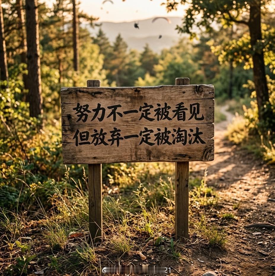 每一个清晨，都是一次心灵的觉醒。愿你在新的一天里，以全新的视角看待世界，发现更多