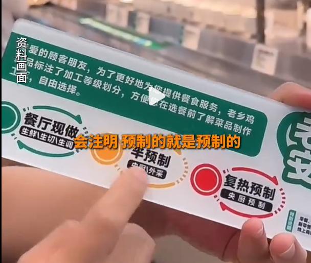 这两天，关于预制菜争吵得不可开交，从消费者的角度，我支持预制菜像转基因产品一样，