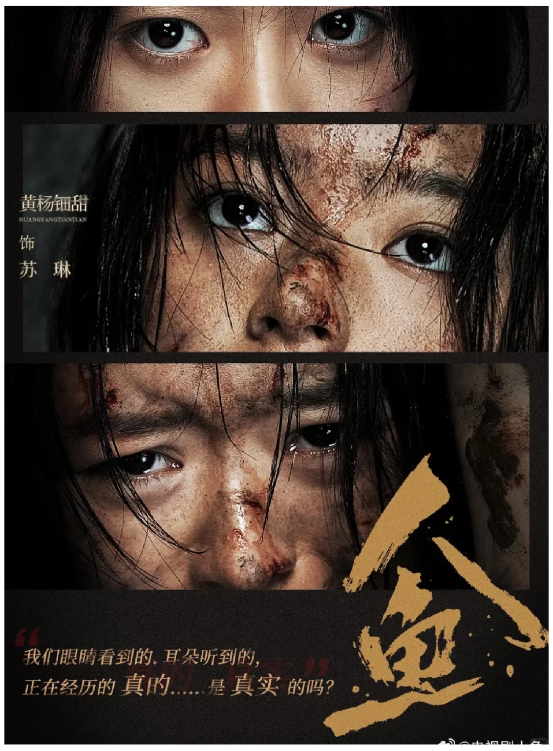 悬疑+惊悚+命案🆘看介绍就等不及🆘码住