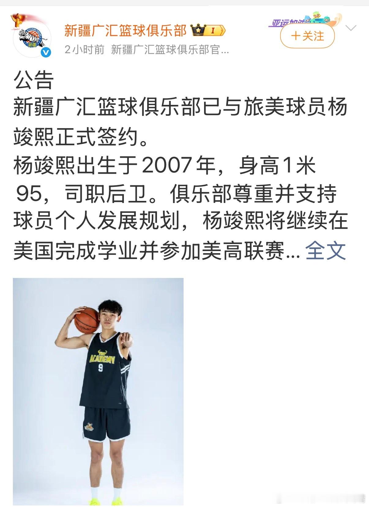 事情发生在辽宁队的时候，规矩是规矩。不发生在辽宁队的时候，规矩是狗屁。
