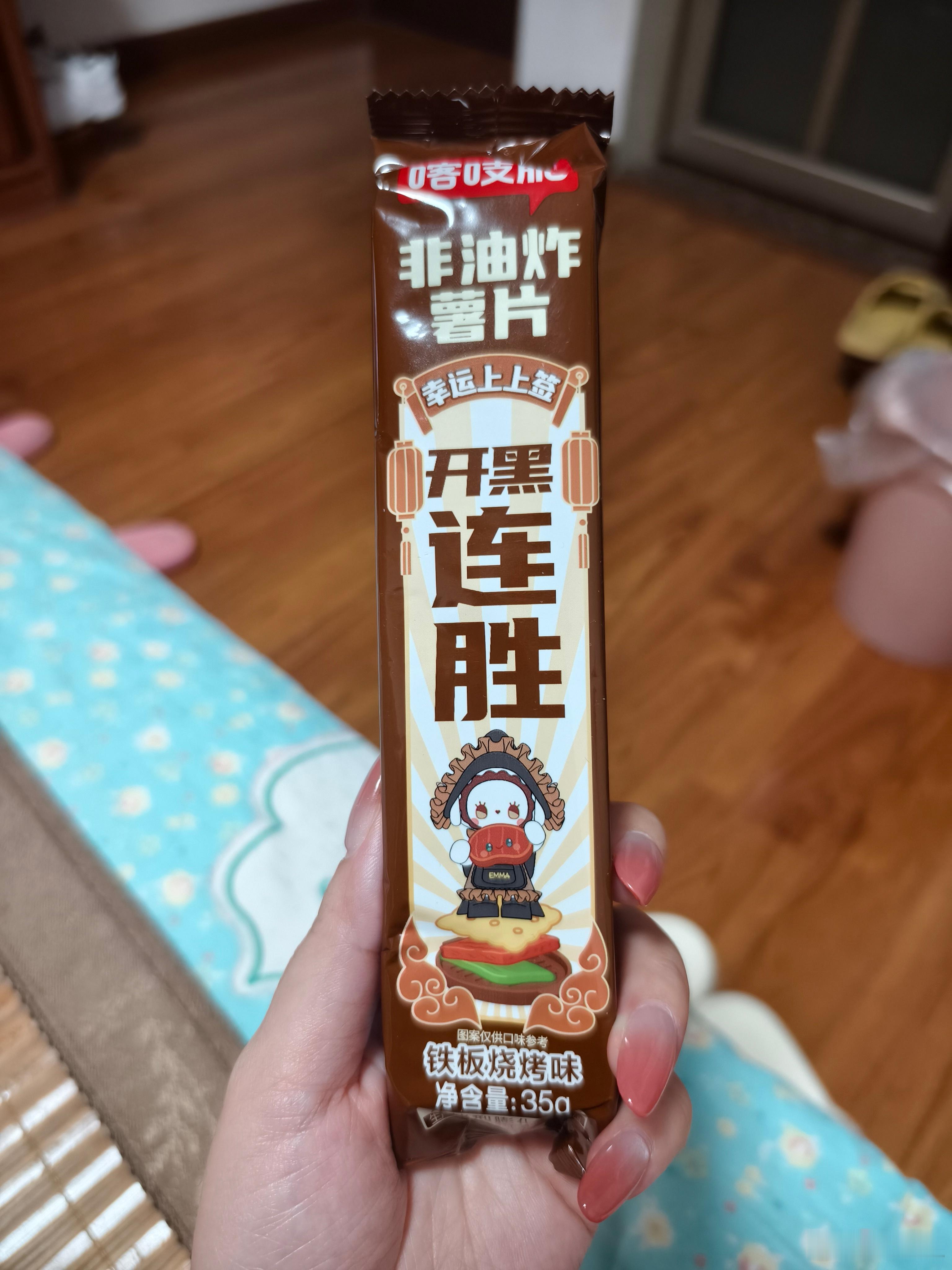 现在的我穷的靠娃的零食救济咯 