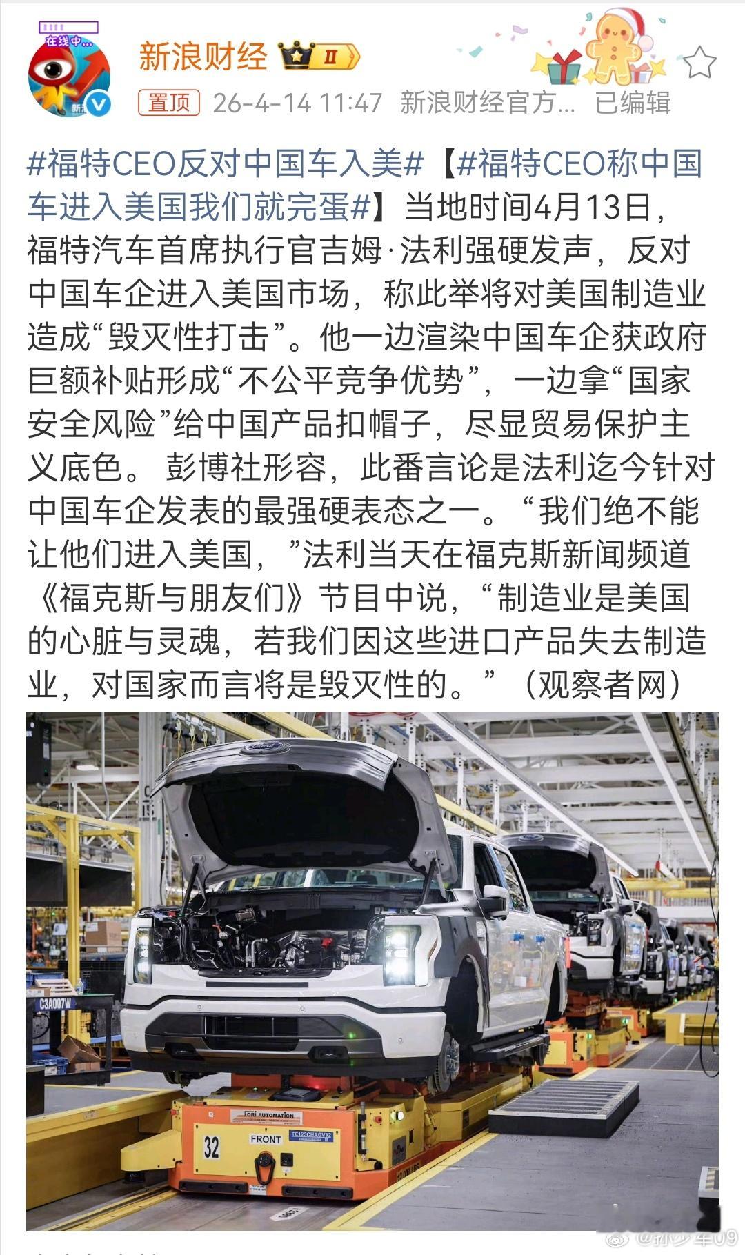 欧美日汽车发达国家从业者的话语权的丢失，是这几年最明显的一个变化。举个车 fan