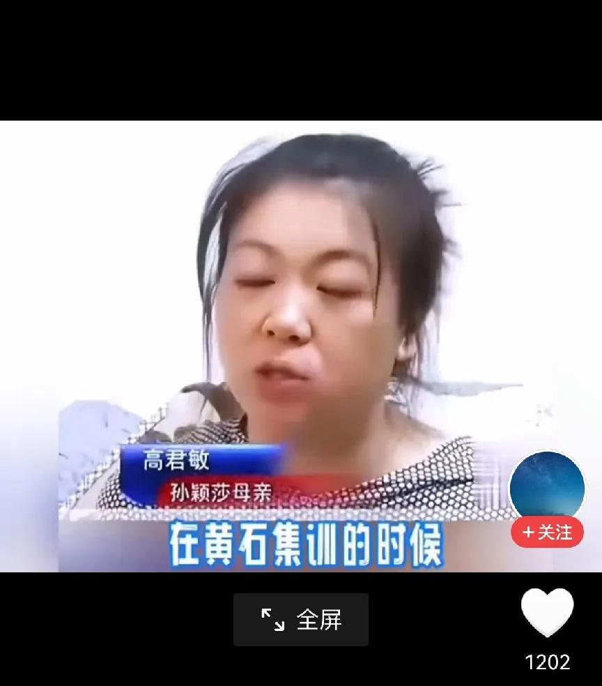 莎莎你可真敢啊，竟然对妈妈说出这样的话，要是我妈早把我揍死了。


不愧是莎局，