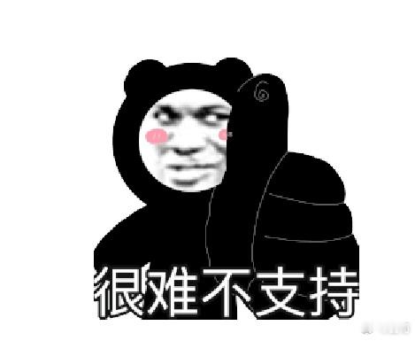 张雅琪辞职  张雅琪我们看好你 