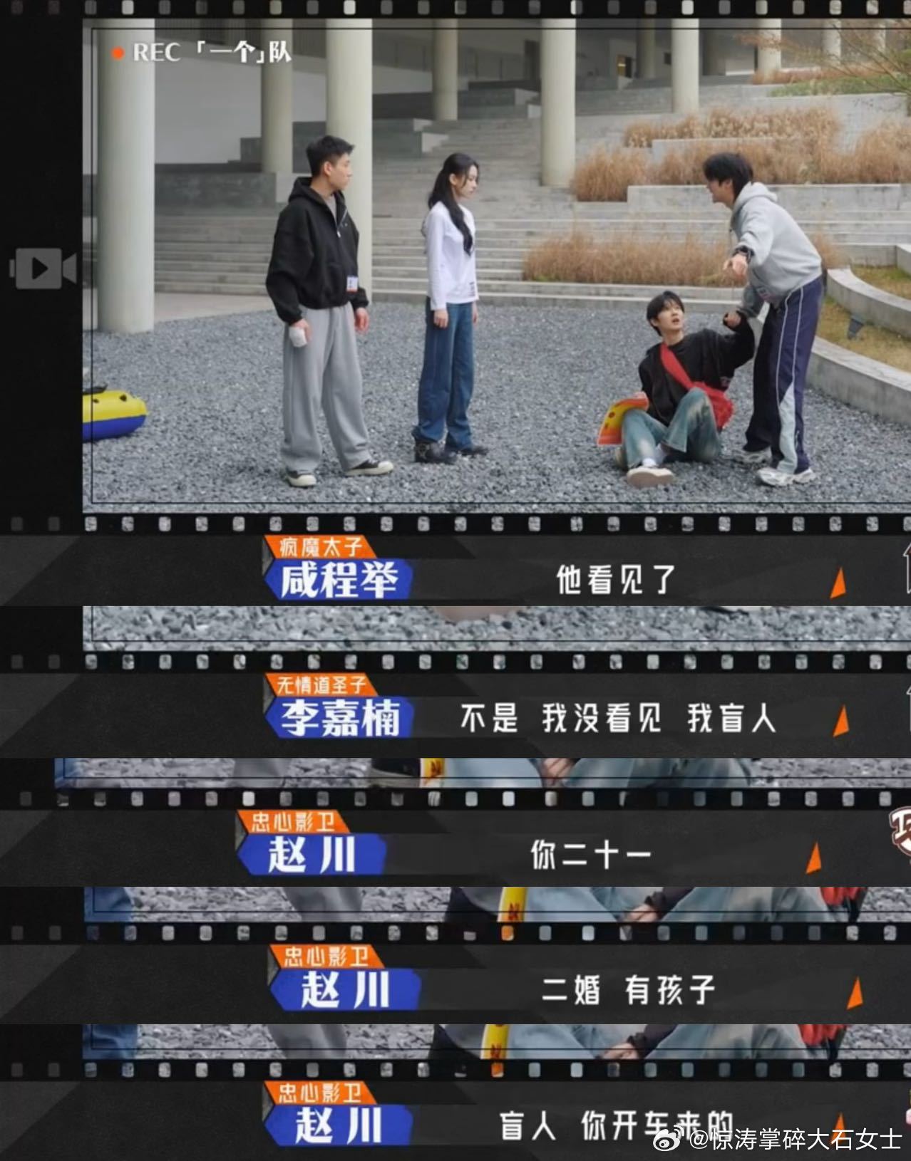 李嘉楠在悬疑里独自演喜剧奋斗吧人生 悬疑考核里唯一的清流（泥石流）！李嘉楠一句“