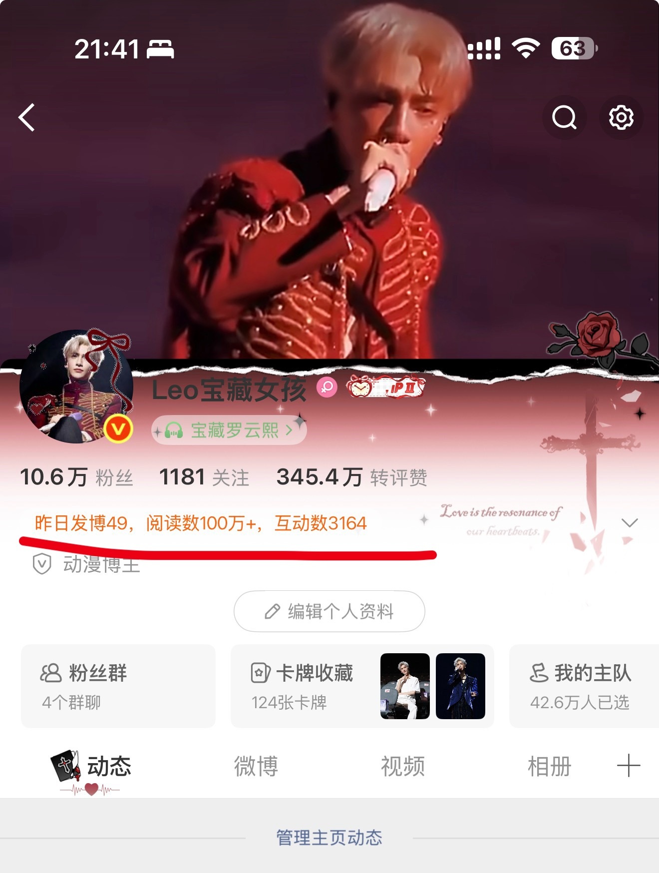 记录今天的快乐 ​​​