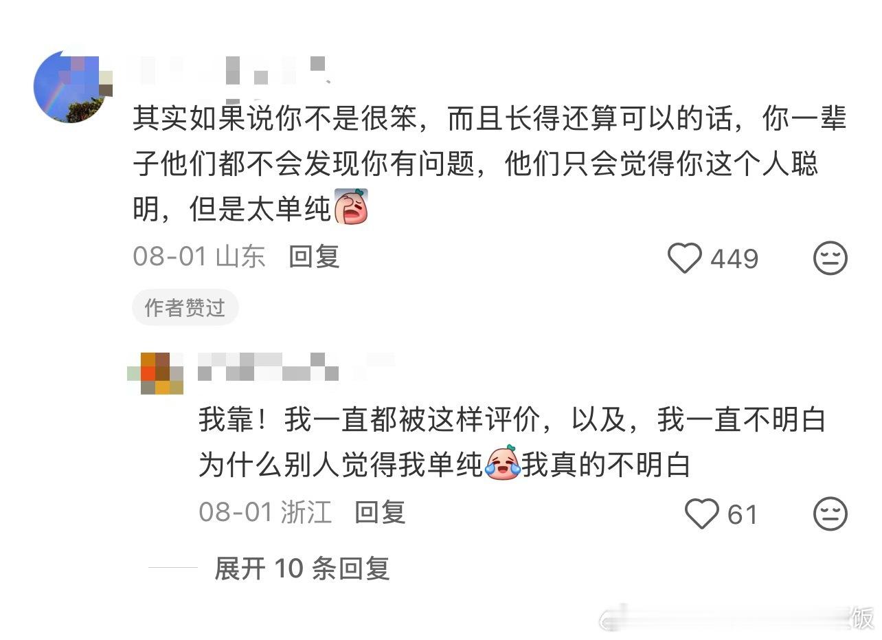 三十岁是ADHD和ASD的一道坎情感热点创作激励计划