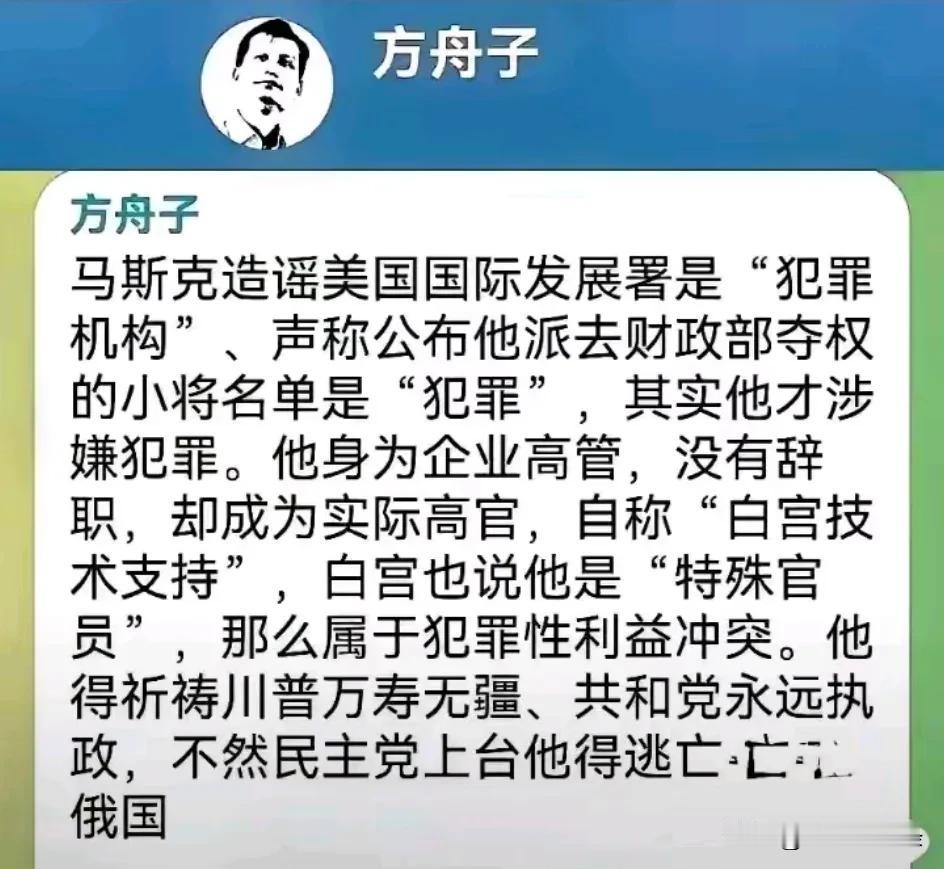 看来方舟子也断粮了。