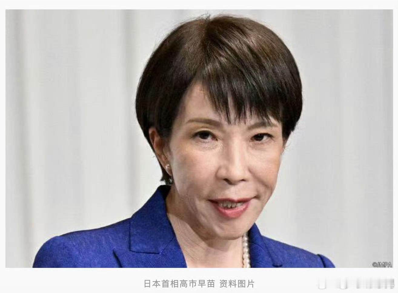 日媒炒作日本计划新设对外情报厅【步步图谋？日媒炒作：日本政府计划新设“对外情报厅