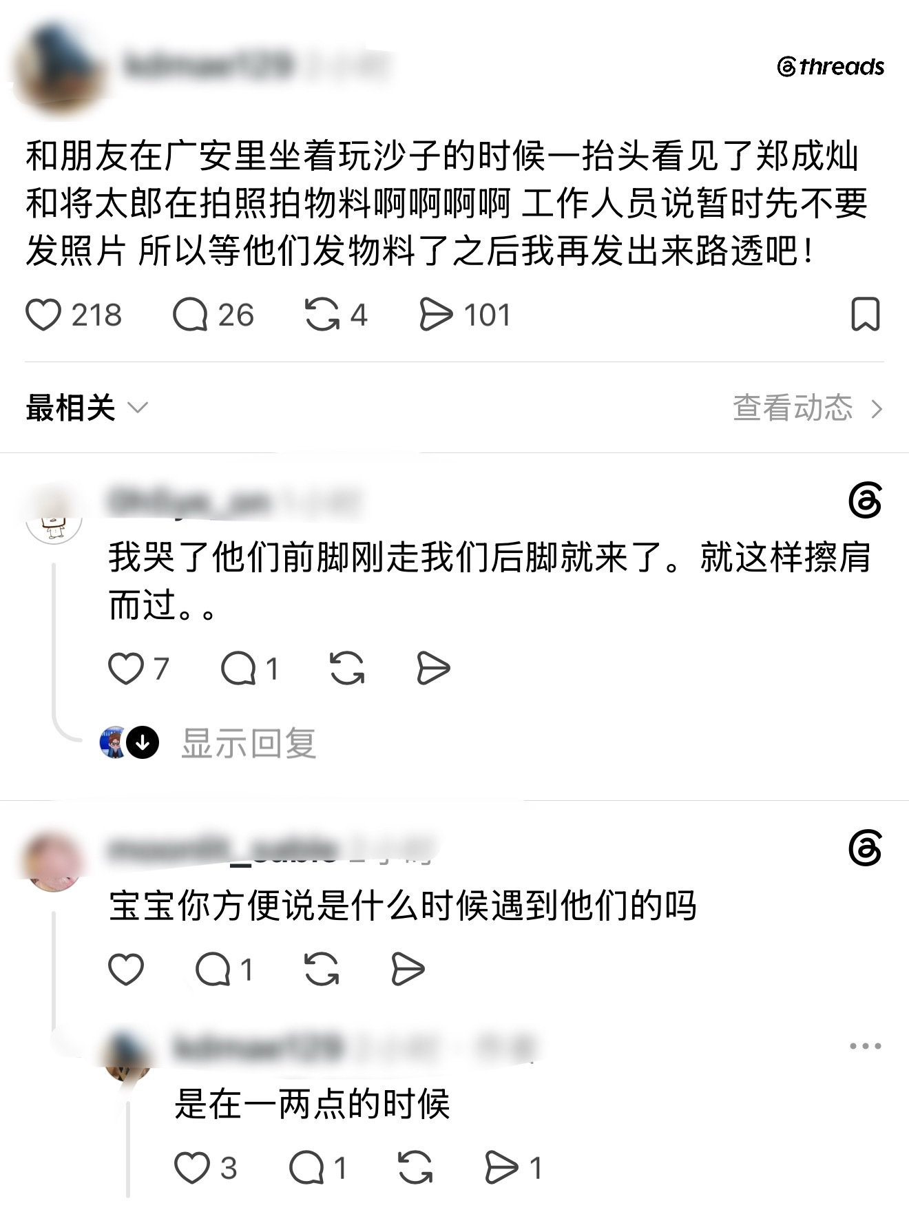 我不想活了人家在广安里偶遇将太郎郑成灿的时候我在海云台吃超难吃汤饭 