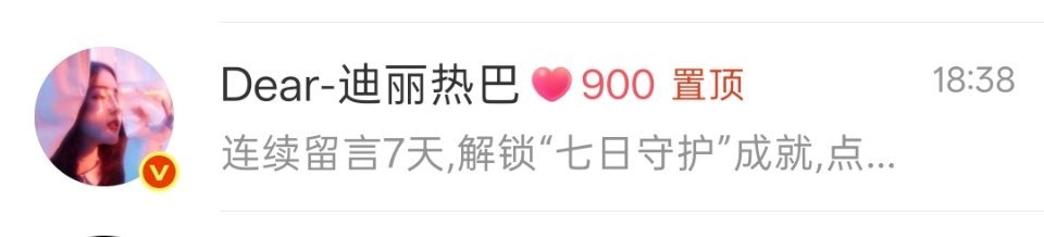 900天 