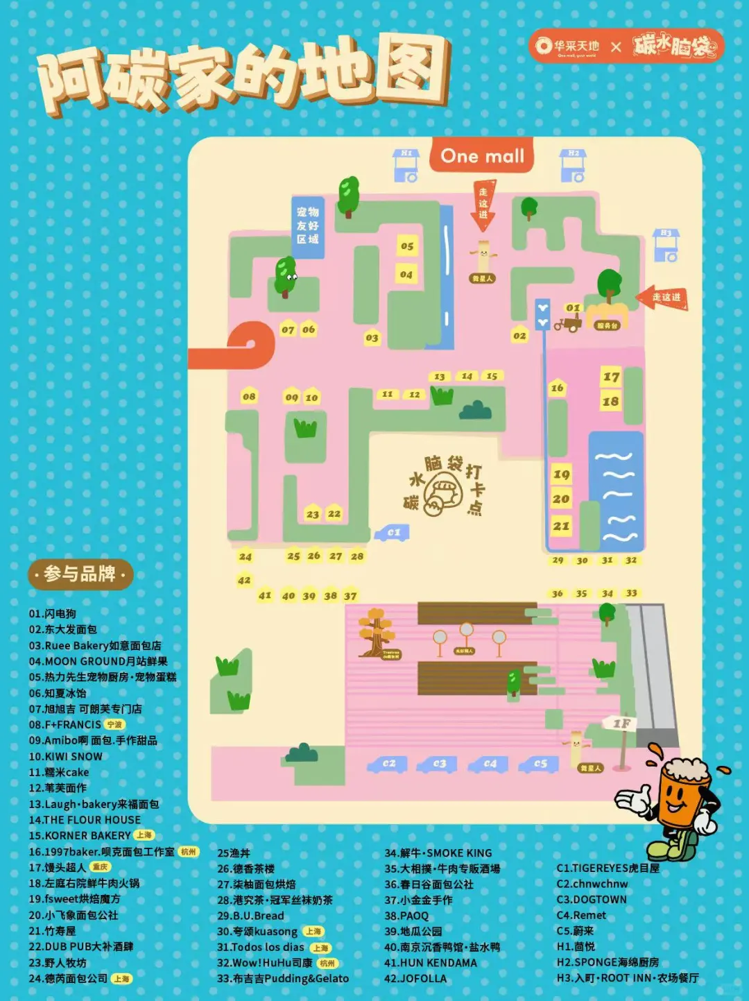 来了来了！终于来了！