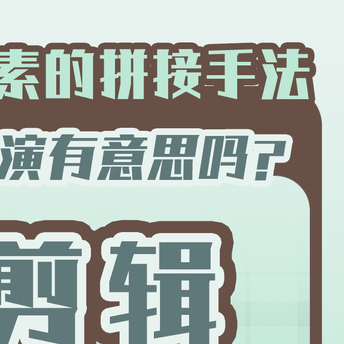 第五人格  【不限⭕｜🥇池】转发此博带约厨清算王约厨归还大家清净🍉分2️⃣5
