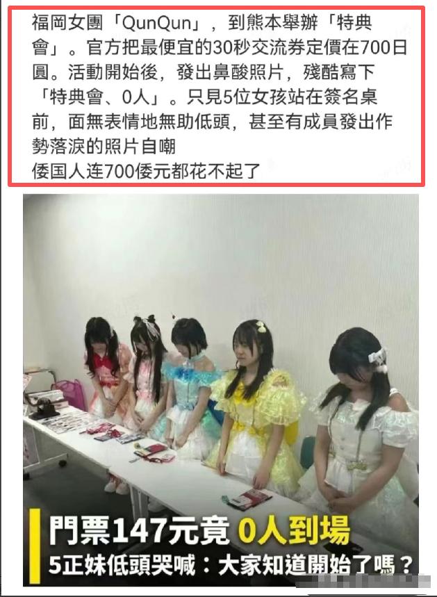 日本AV市场要“崩”了？
 
曾经规模达到5000亿日元，到去年只剩550亿日元