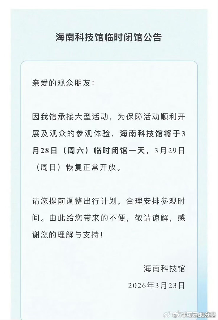 这次有撕名牌时代少年团 跑男